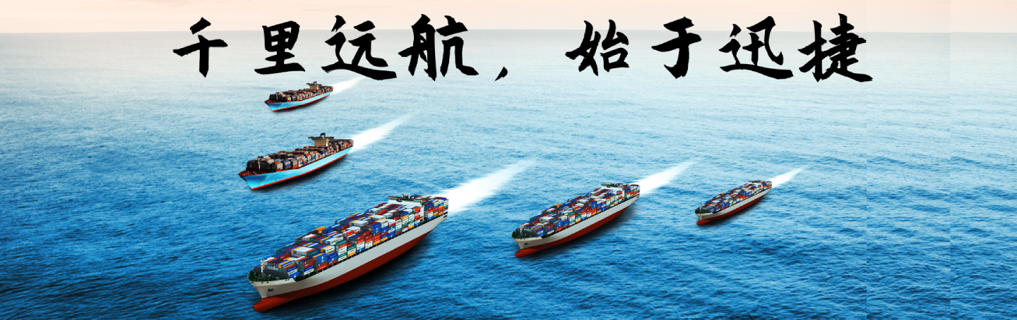 重慶物流專線