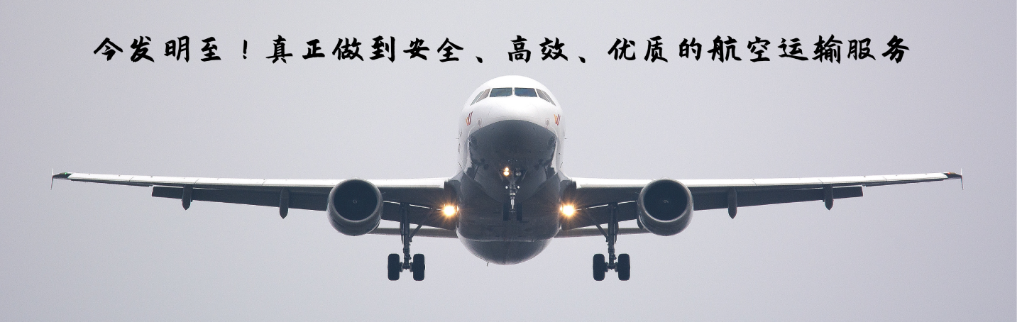 重慶物流運輸