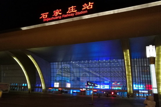 石家莊景色
