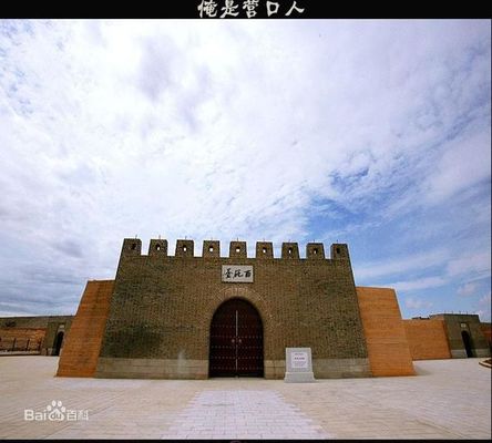 營口景色