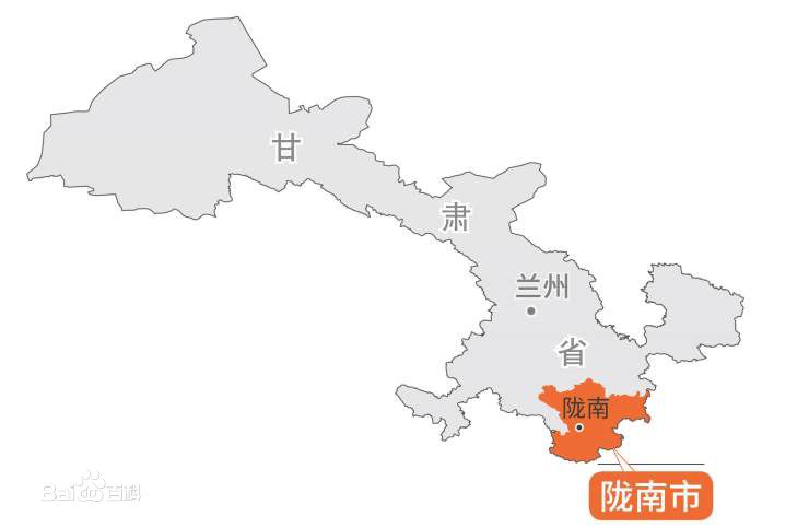 隴南景色